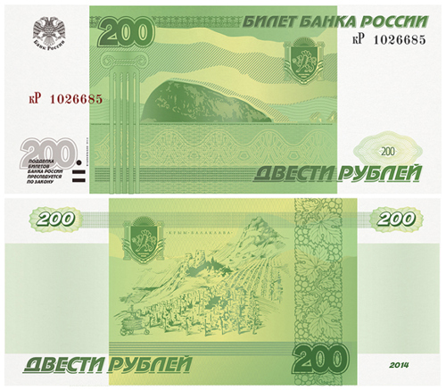 Полимерные купюры: дороже, но практичнее Полимерные купюры: дороже, но практичнее